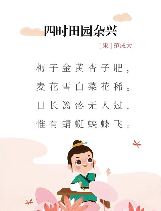 三杯盞什么意思？白瓷杯盞中的杯盞是什么意思！