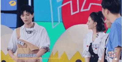 018申請改名字最好的理由？改名申請的理由怎么寫！"