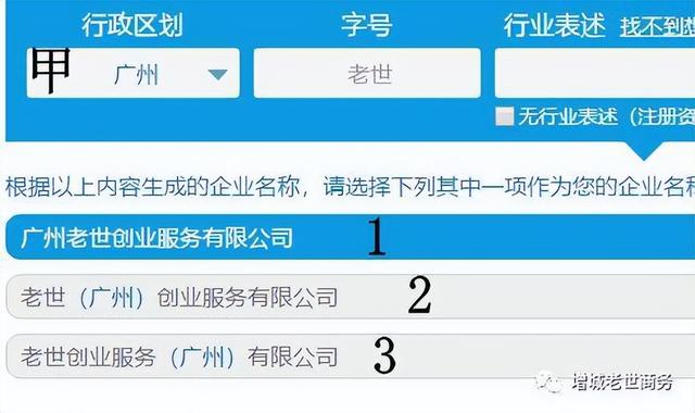 旅游企業(yè)名字大全_有創(chuàng)意？電商企業(yè)名字大全_有創(chuàng)意！