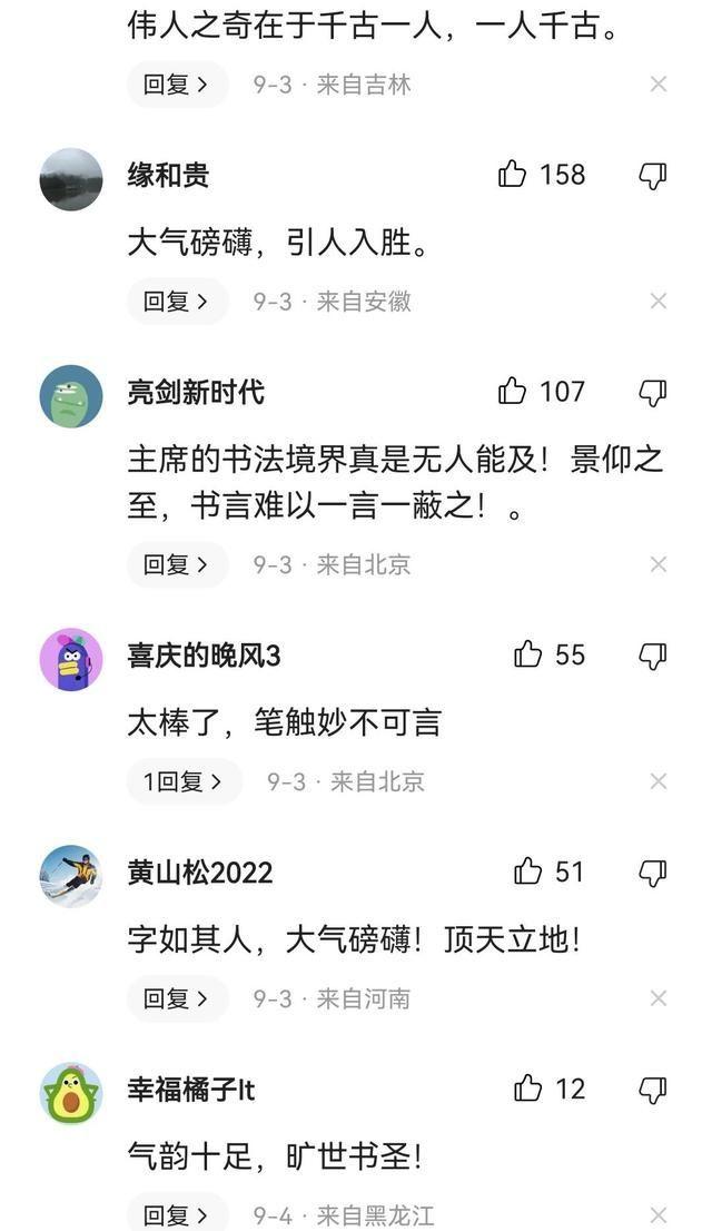 關(guān)字筆順怎么寫的？關(guān)字繁體！