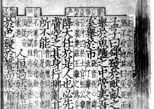 斯的五行屬性及含義？斯_五行屬性！