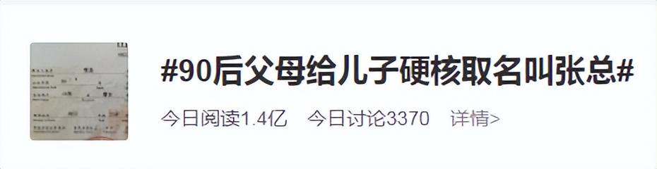 喆字取名的寓意解析？喆字取名男孩好不好！