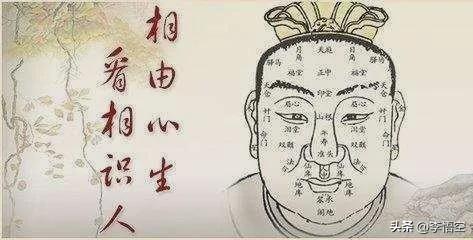 斯字的五行屬性是什么？斯字五行屬什么,有什么！