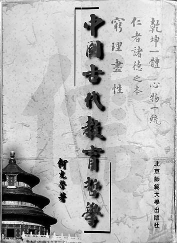 楠字五行屬什么姓名學(xué)解釋？楠字五行屬什么的！