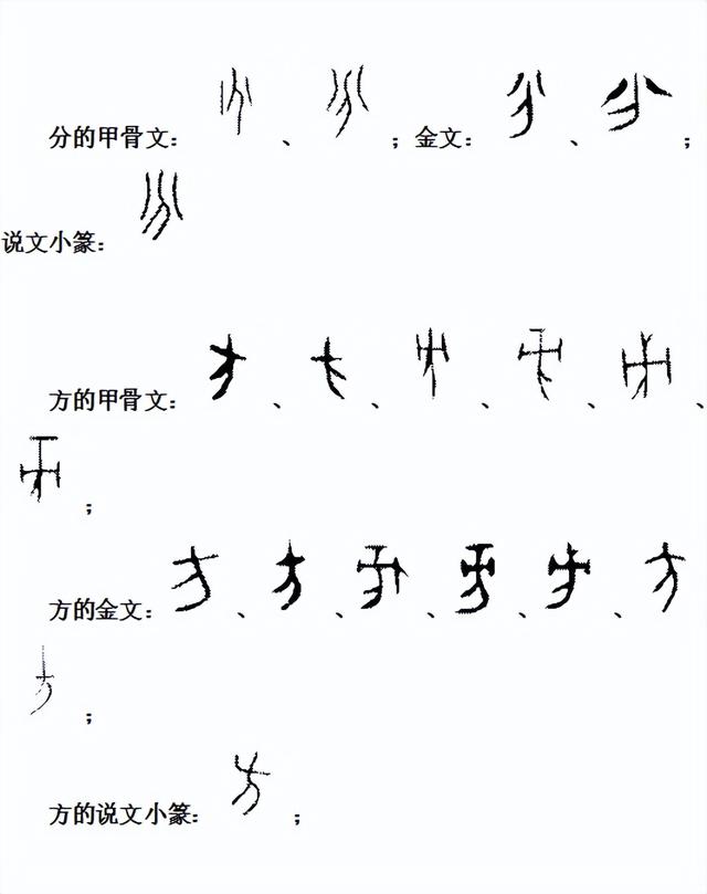 廣字頭的有什么字怎么組詞？廣字頭的有什么字一年級！