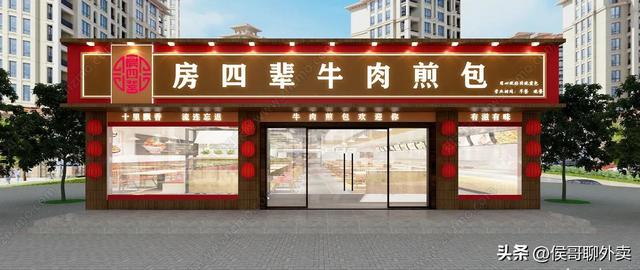 小吃店取名字大全免費(fèi)取名？小吃店取名字大全免費(fèi)四個(gè)字！