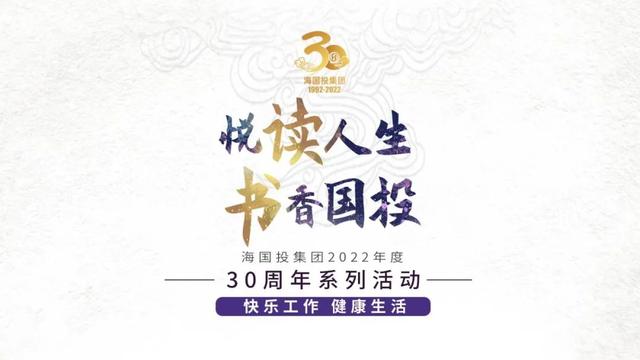 海新域砥礪前行，聚焦貝倫產(chǎn)業(yè)園的文化向新力