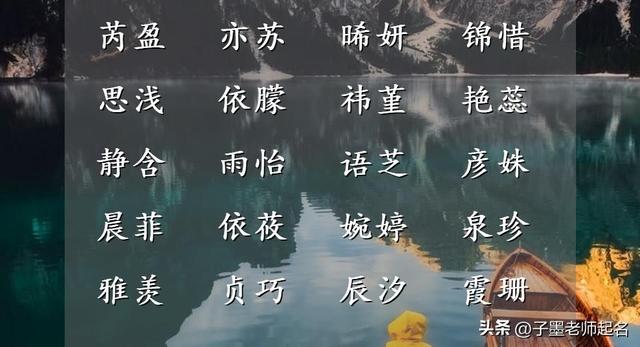 詩(shī)詞起名女孩名字屬牛？詩(shī)詞起名女孩名字大全！