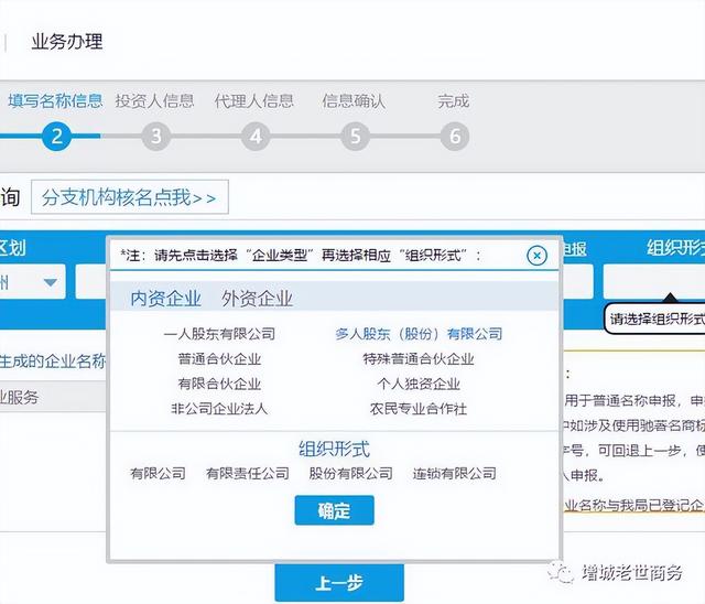 旅游企業(yè)名字大全_有創(chuàng)意？電商企業(yè)名字大全_有創(chuàng)意！