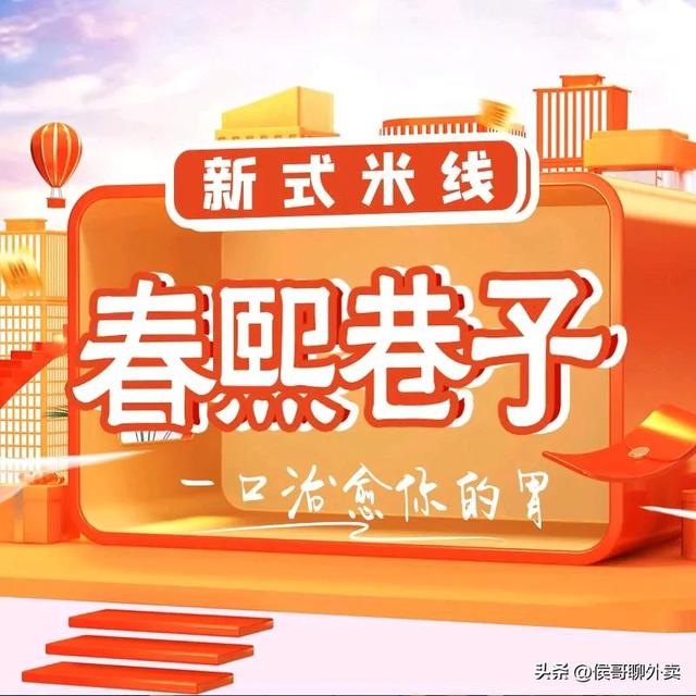 小吃店取名字大全免費(fèi)取名？小吃店取名字大全免費(fèi)四個(gè)字！