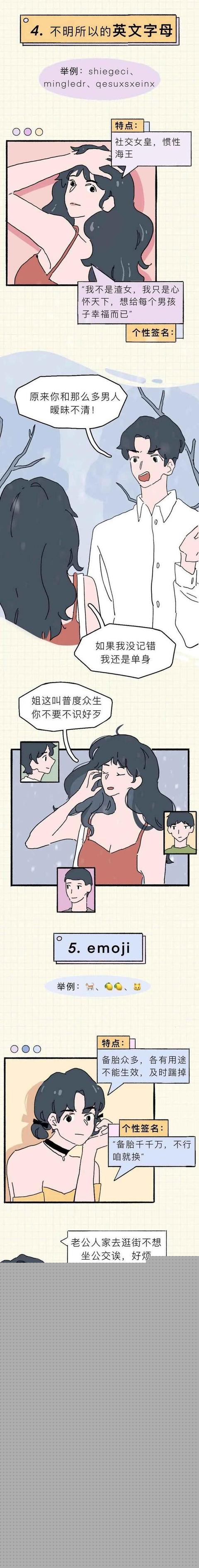 好聽的兩個字微信昵稱女霸氣？好聽的兩個字微信昵稱女生！