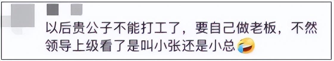 喆字取名的寓意解析？喆字取名男孩好不好！