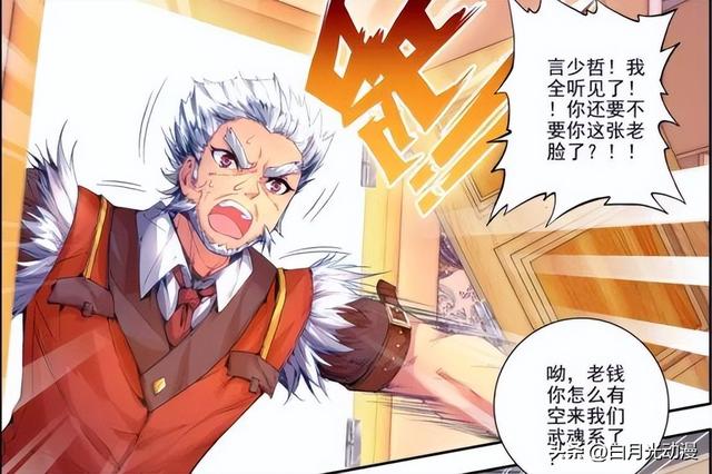 起名軟件破解版免費下載？起名軟件破解版免費下載安裝！