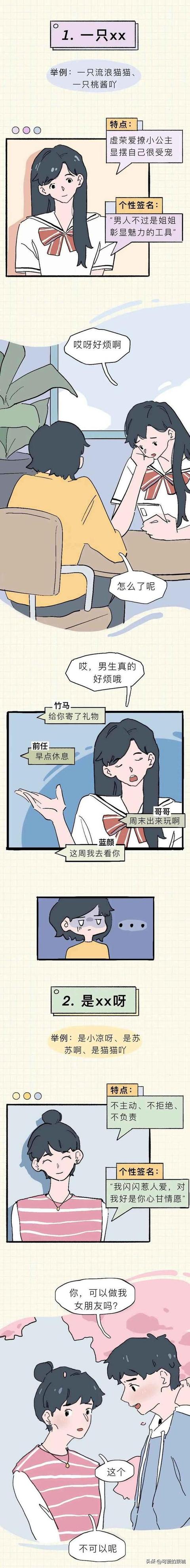 好聽的兩個字微信昵稱女霸氣？好聽的兩個字微信昵稱女生！