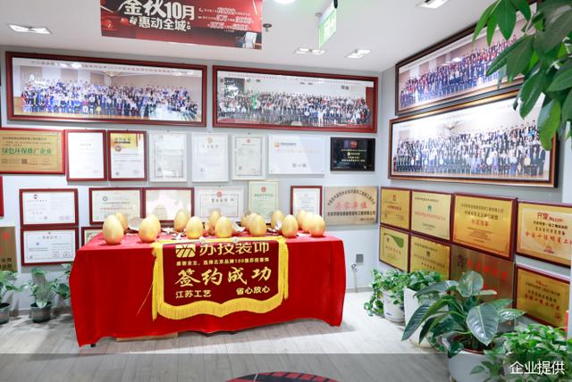 裝飾公司起名字大全免費(fèi)帶峰？裝飾公司起名字大全免費(fèi)取名！