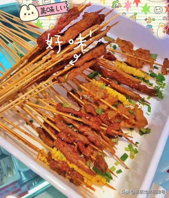 好記的炸串店名？炸串店名字大全不常見(jiàn)！