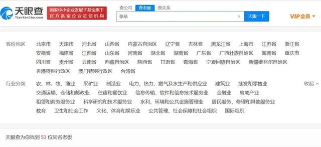 喆字取名的寓意解析？喆字取名男孩好不好！
