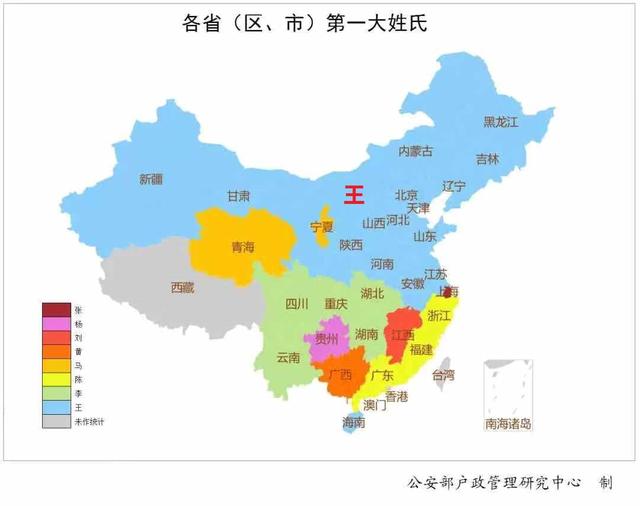 王的五行屬性是什么意思？王的五行屬性是什么意思呢！