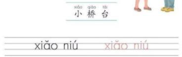 拼音ou的聲調(diào)標(biāo)在哪？藕的聲調(diào)標(biāo)在哪里！
