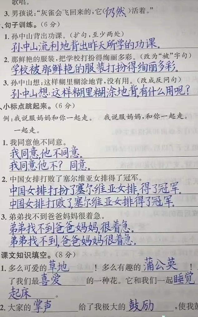 得字的筆順？得字的筆順怎么寫！
