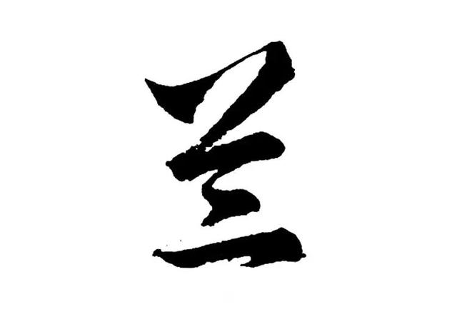 蘭字取名的寓意是什么女孩？蘭字取名的寓意是什么男孩！