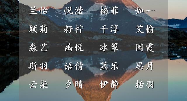 允字取名的寓意和含義？允字取名的寓意和含義男孩！