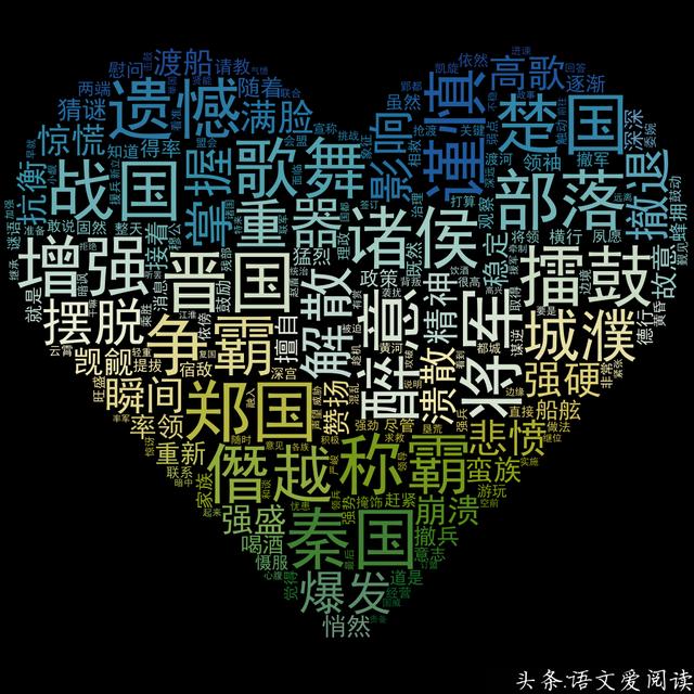 事字開頭的成語祝福語？事字開頭的成語接龍大全集意！