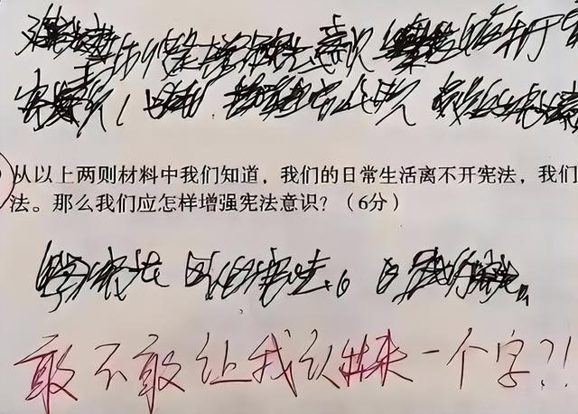 得字的筆順？得字的筆順怎么寫！