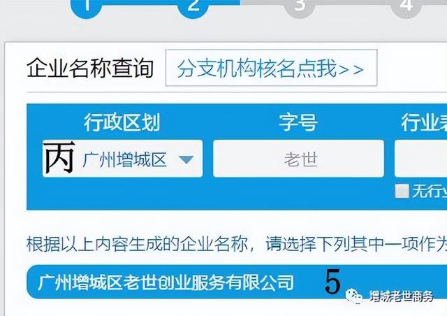 旅游企業(yè)名字大全_有創(chuàng)意？電商企業(yè)名字大全_有創(chuàng)意！