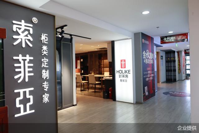 裝飾公司起名字大全免費(fèi)帶峰？裝飾公司起名字大全免費(fèi)取名！