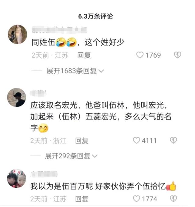 筆畫少的名字男孩？筆畫少的名字男孩名字！