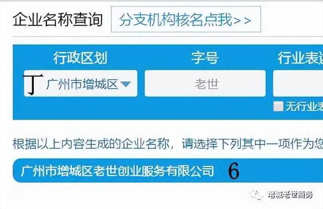 旅游企業(yè)名字大全_有創(chuàng)意？電商企業(yè)名字大全_有創(chuàng)意！