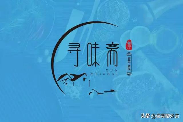 小吃店取名字大全免費(fèi)取名？小吃店取名字大全免費(fèi)四個(gè)字！