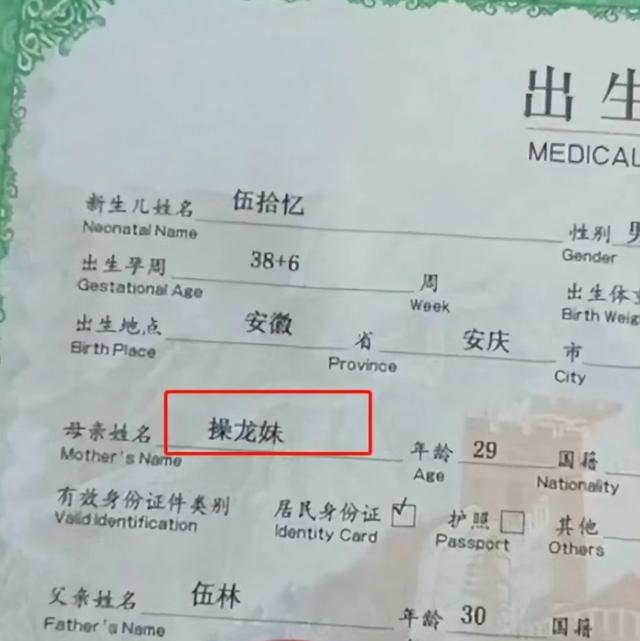 筆畫少的名字男孩？筆畫少的名字男孩名字！
