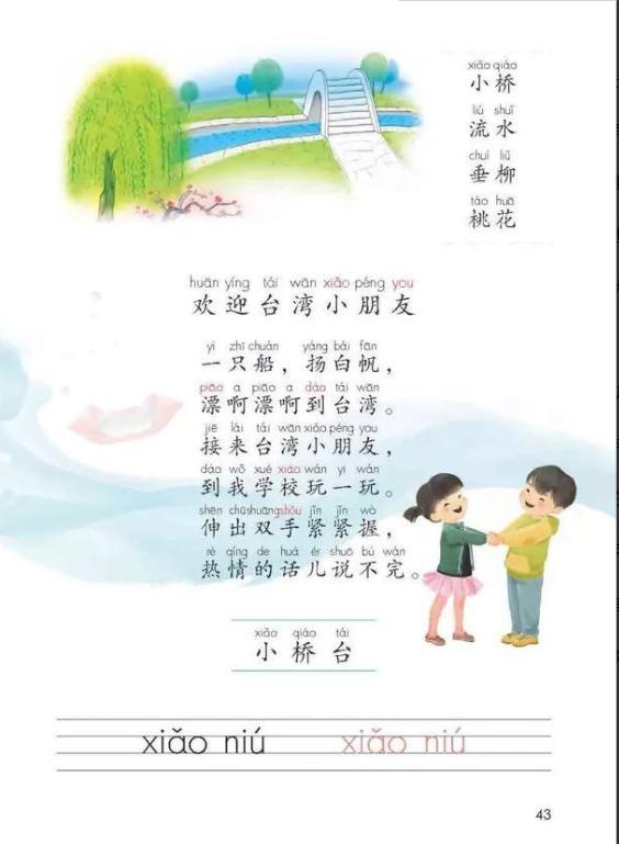 拼音ou的聲調(diào)標(biāo)在哪？藕的聲調(diào)標(biāo)在哪里！