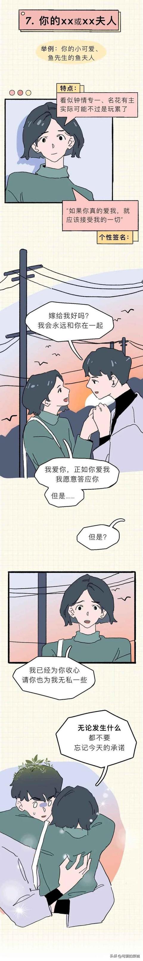 好聽的兩個字微信昵稱女霸氣？好聽的兩個字微信昵稱女生！