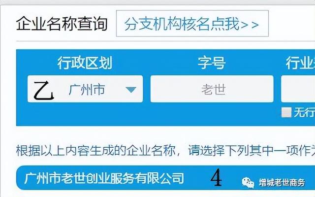 旅游企業(yè)名字大全_有創(chuàng)意？電商企業(yè)名字大全_有創(chuàng)意！