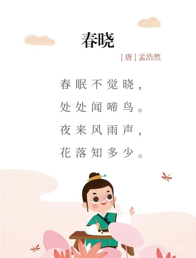 放盞又成空是什么意思？盞是什么意思解釋！