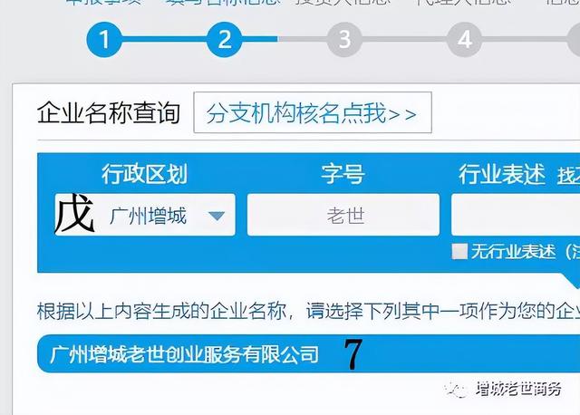 旅游企業(yè)名字大全_有創(chuàng)意？電商企業(yè)名字大全_有創(chuàng)意！