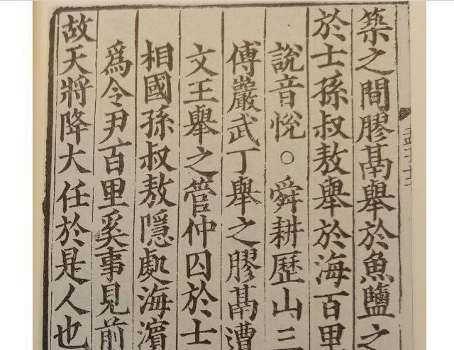 斯的五行屬性及含義？斯_五行屬性！