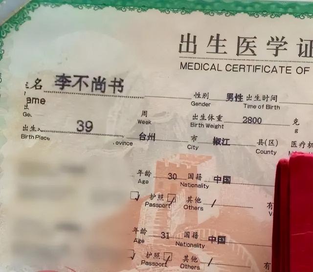 喆字取名的寓意解析？喆字取名男孩好不好！