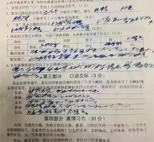 得字的筆順？得字的筆順怎么寫！