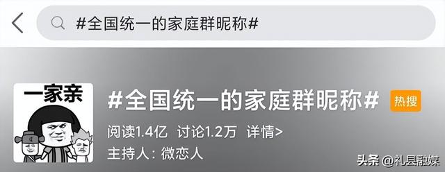 微信取名字好聽(tīng)的昵稱？微信取名字大全帶來(lái)財(cái)運(yùn)的！