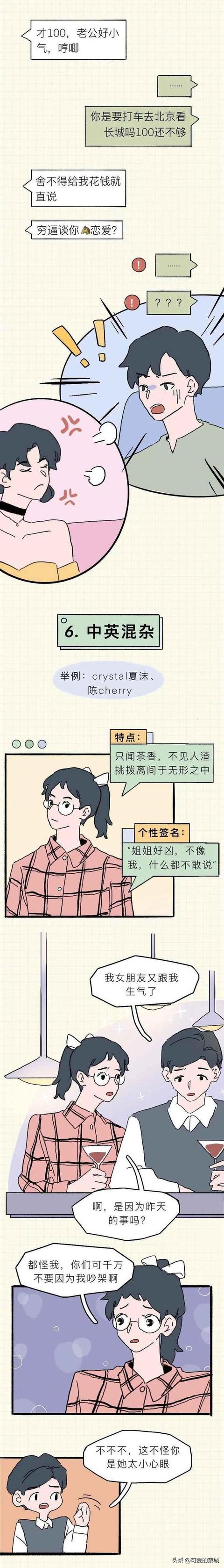 好聽的兩個字微信昵稱女霸氣？好聽的兩個字微信昵稱女生！