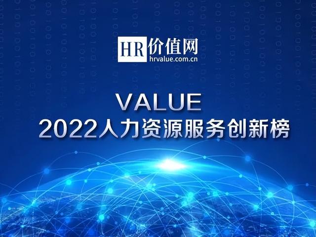 人力公司取名字參考大全？人力資源公司名字免費(fèi)起名大全！