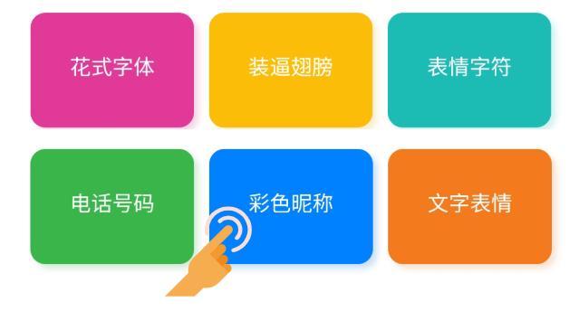 起名軟件在線使用？起名軟件在線使用免費！