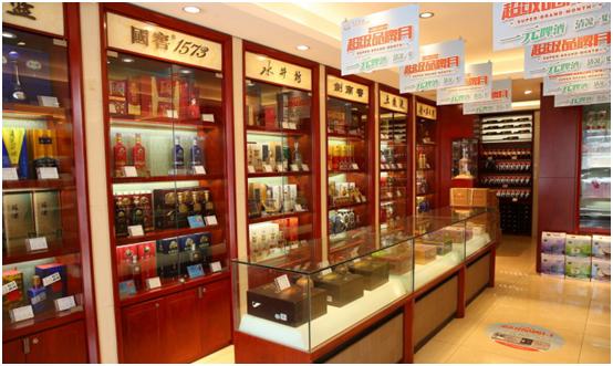 煙酒店起名字_煙酒行取名萬(wàn)博商行？煙酒店起名字_煙酒行取名帶星！