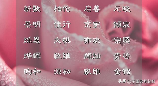 網(wǎng)上起名字可靠嗎？網(wǎng)上起名字可靠嗎可信嗎！