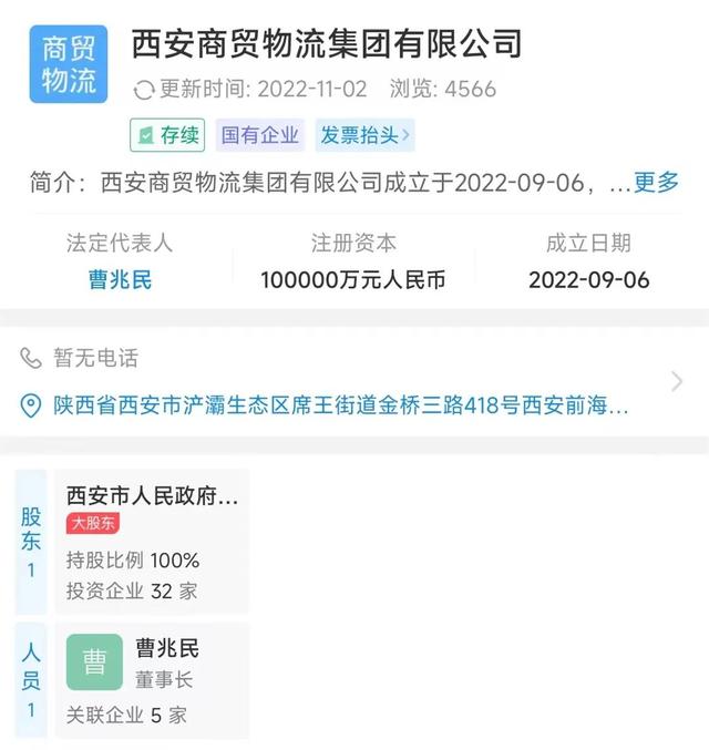 西安誰起的名字？西安孩子起名正式機構介紹！