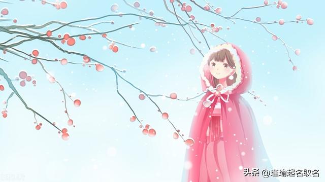 詩詞起名女孩名字？詩詞起名女孩名字帶木的！